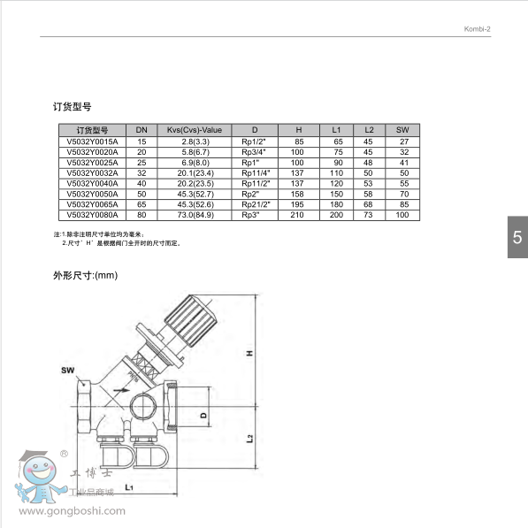 QQ؈D20170704094353