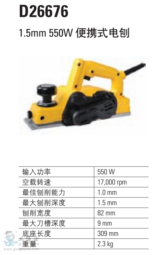 1.5mm 550W yʽ D26676