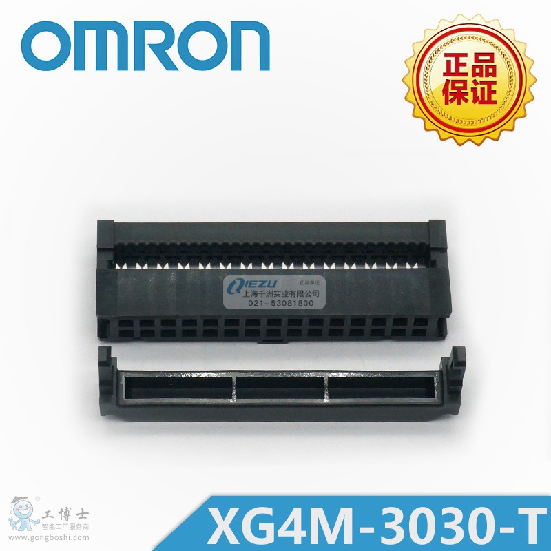 XG4M-3030-T