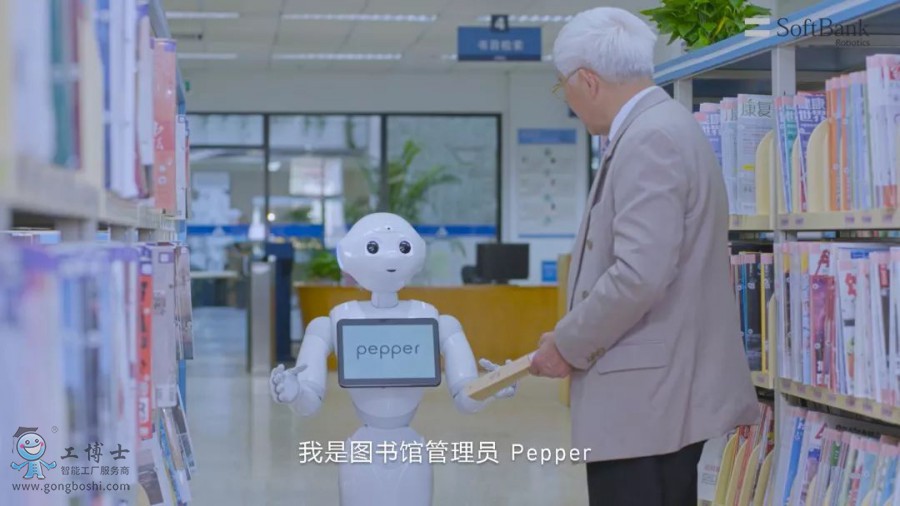 Pepper CϺD^2