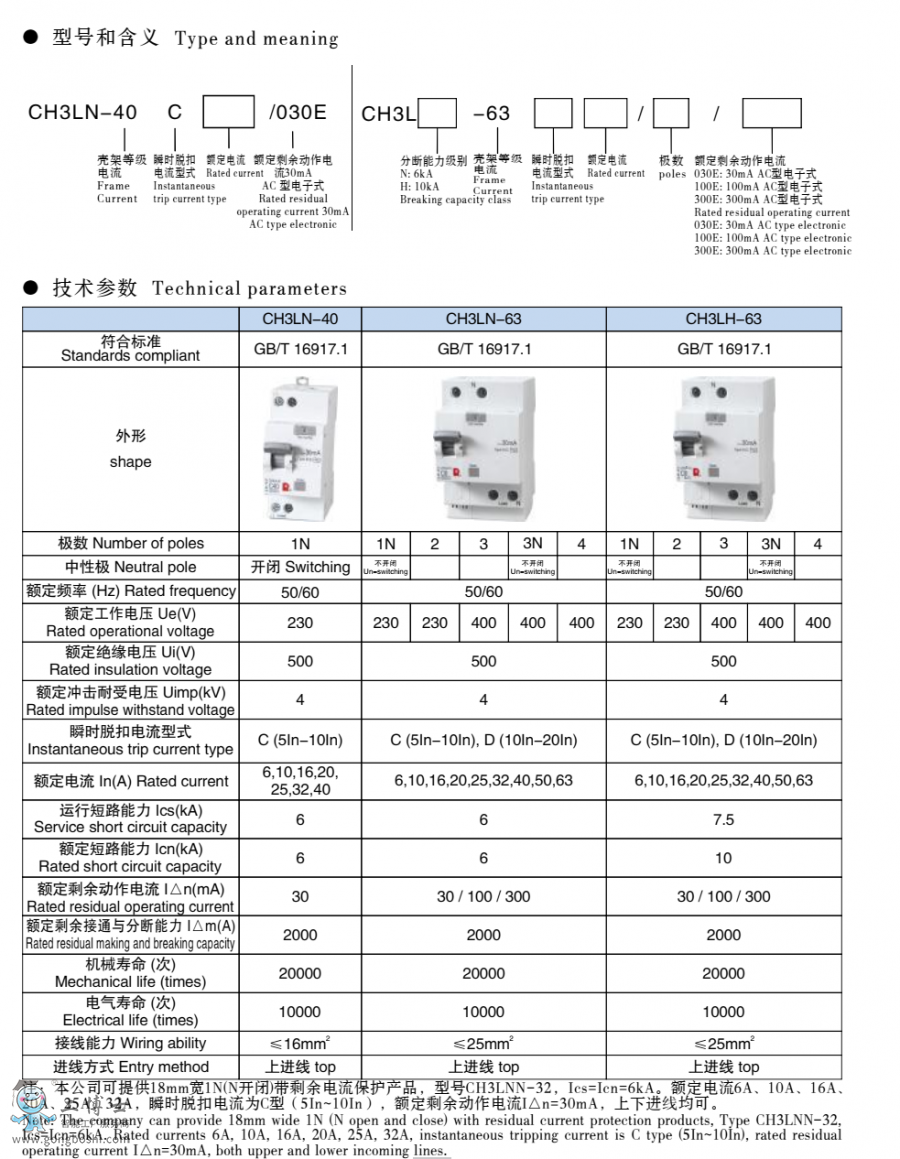 CH3LN-40̖(ho)x