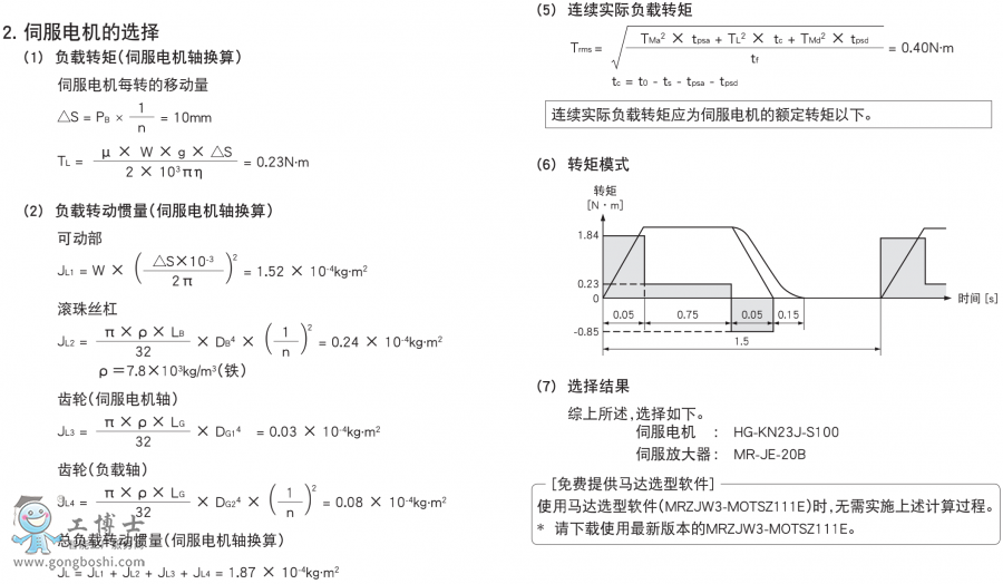 ŷ늙C(j)