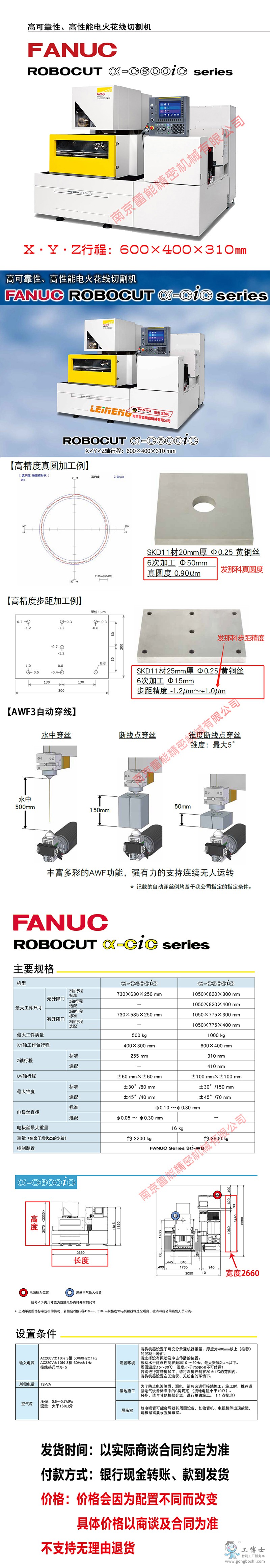 C600iC  lLD2022 ɫ^ 800