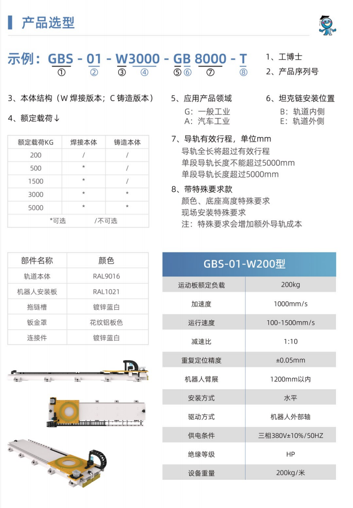 QQ؈D20231206181734