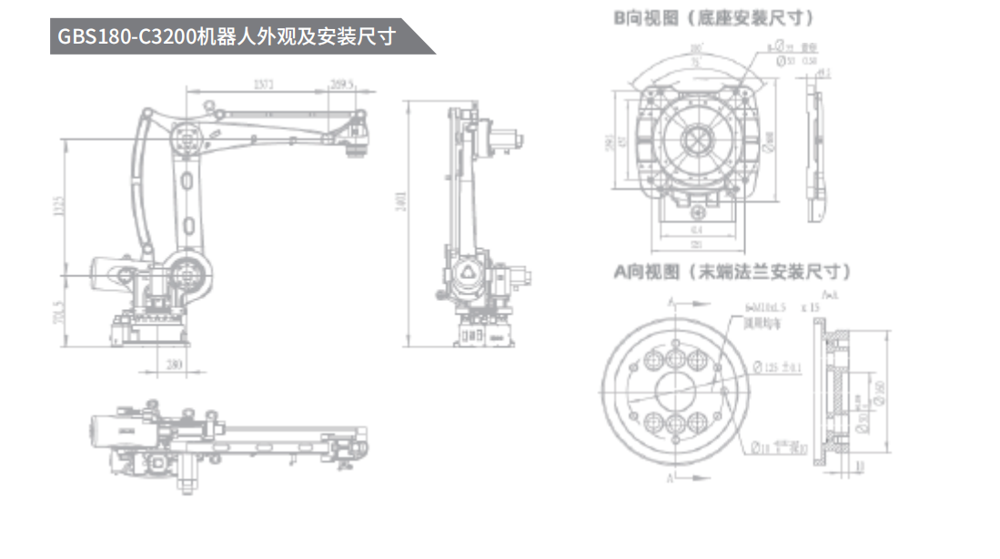 QQ؈D20231211140430